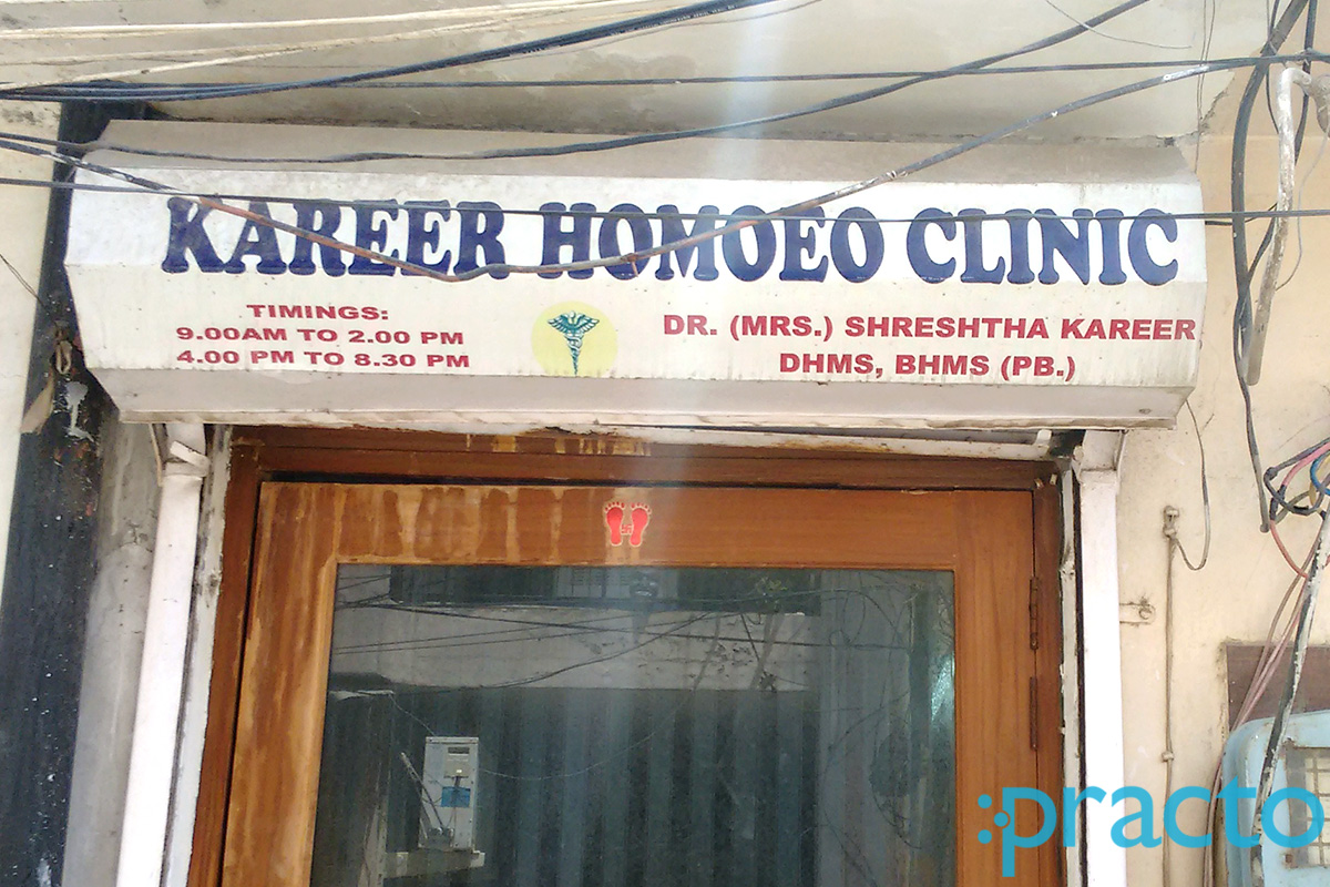 Entrance at Kareer Homoeo Clinic Joshi nagar Ludhiana
