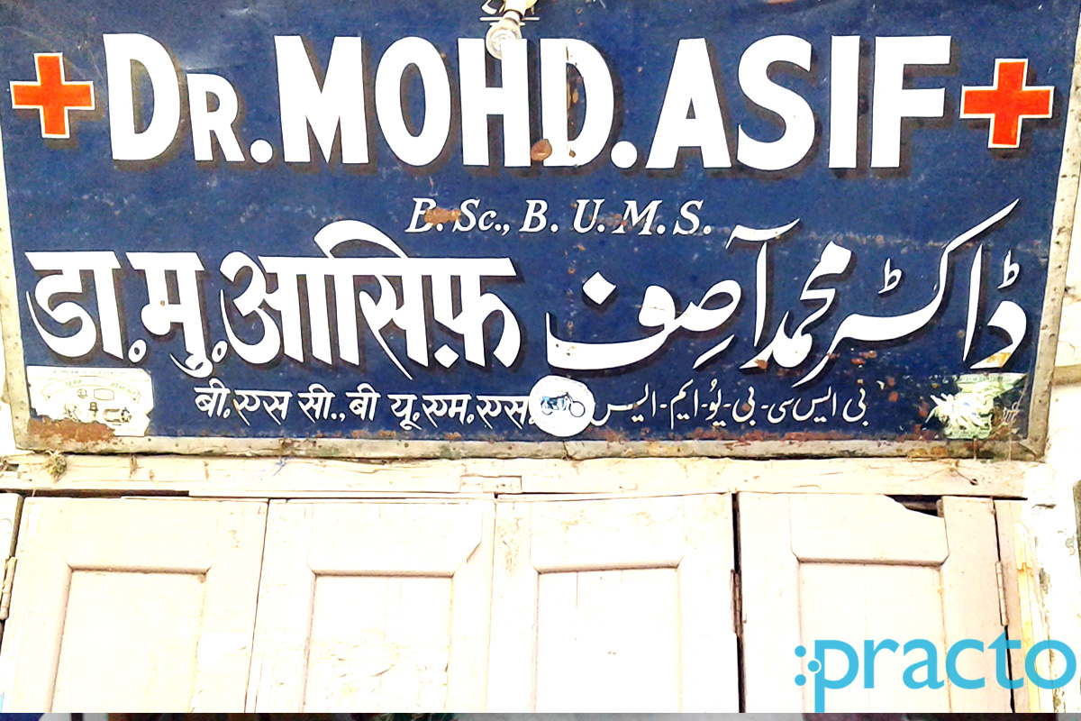 Dr. Mohd. Asif Clinic Rajendranagar Lucknow