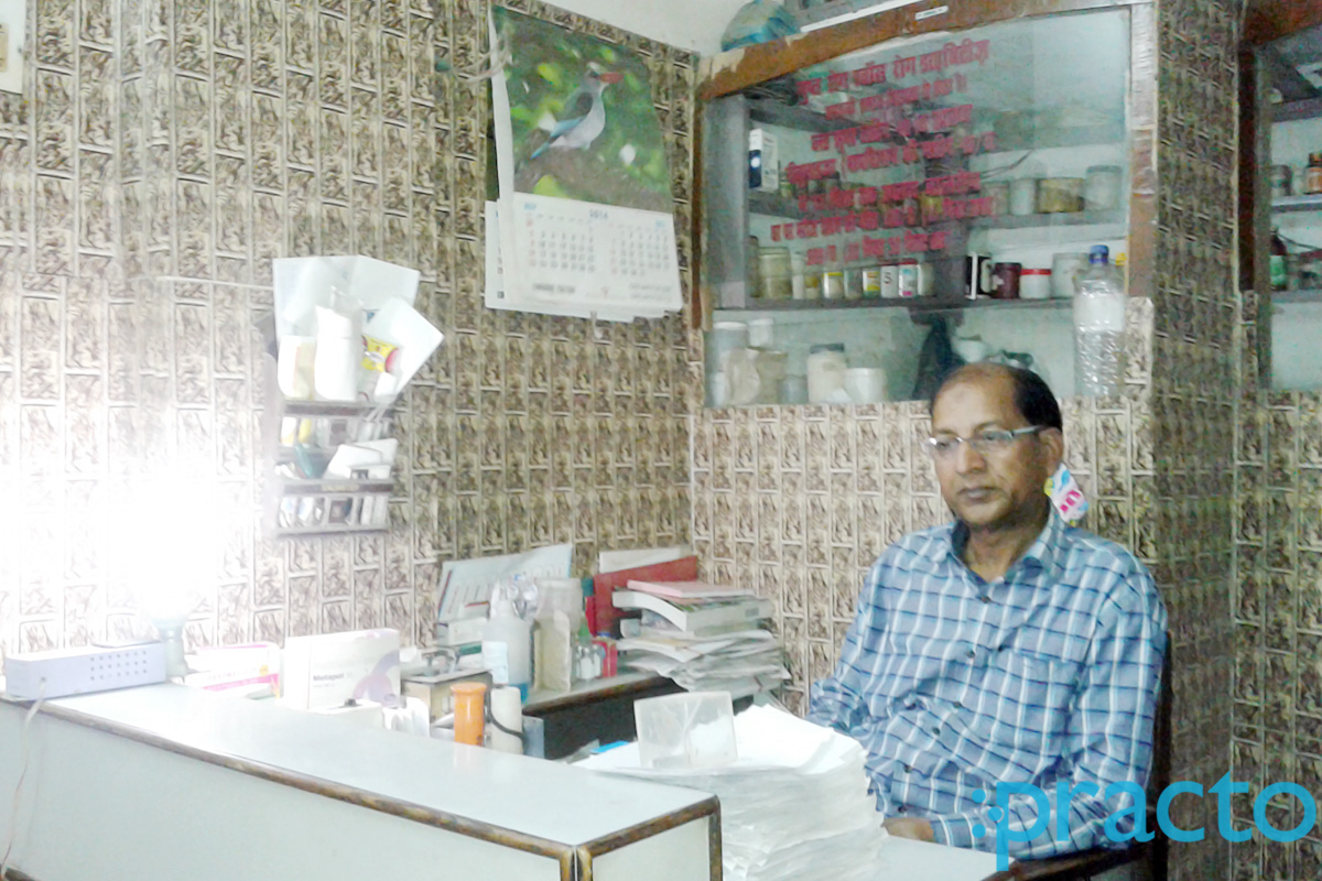 Dr. Mohd. Asif Clinic Rajendranagar Lucknow