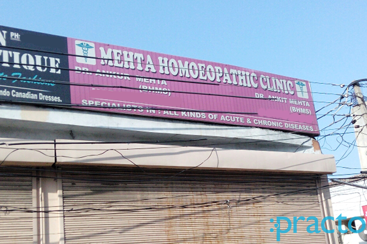 Entrance at Mehta Homoeopathic Clinic Joshi nagar Ludhiana