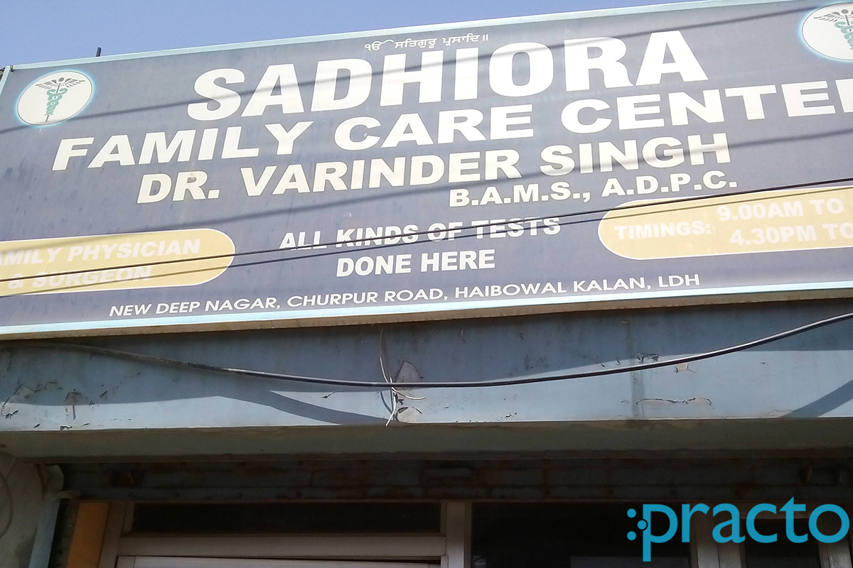 Entrance at Sadhiora Family Care Centre New deep nagar Ludhiana