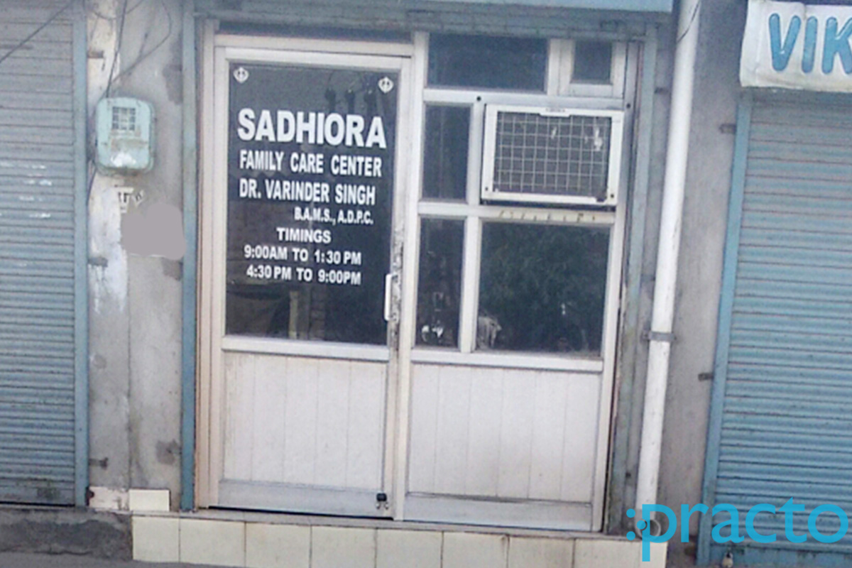 Entrance at Sadhiora Family Care Centre New deep nagar Ludhiana