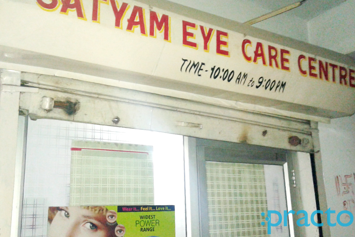 Satyam Eye Care Centre Rajendranagar Lucknow