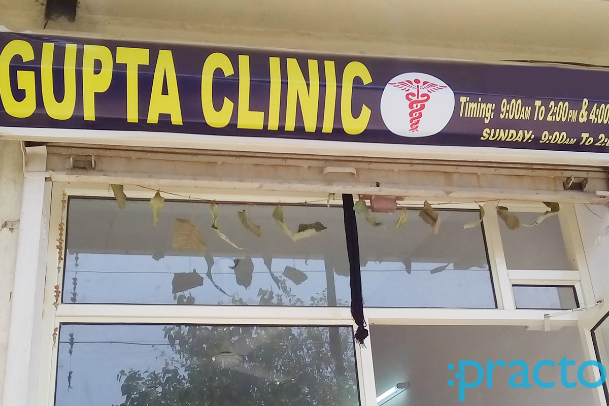 Entrance at Gupta Clinic Ludhiana Ludhiana