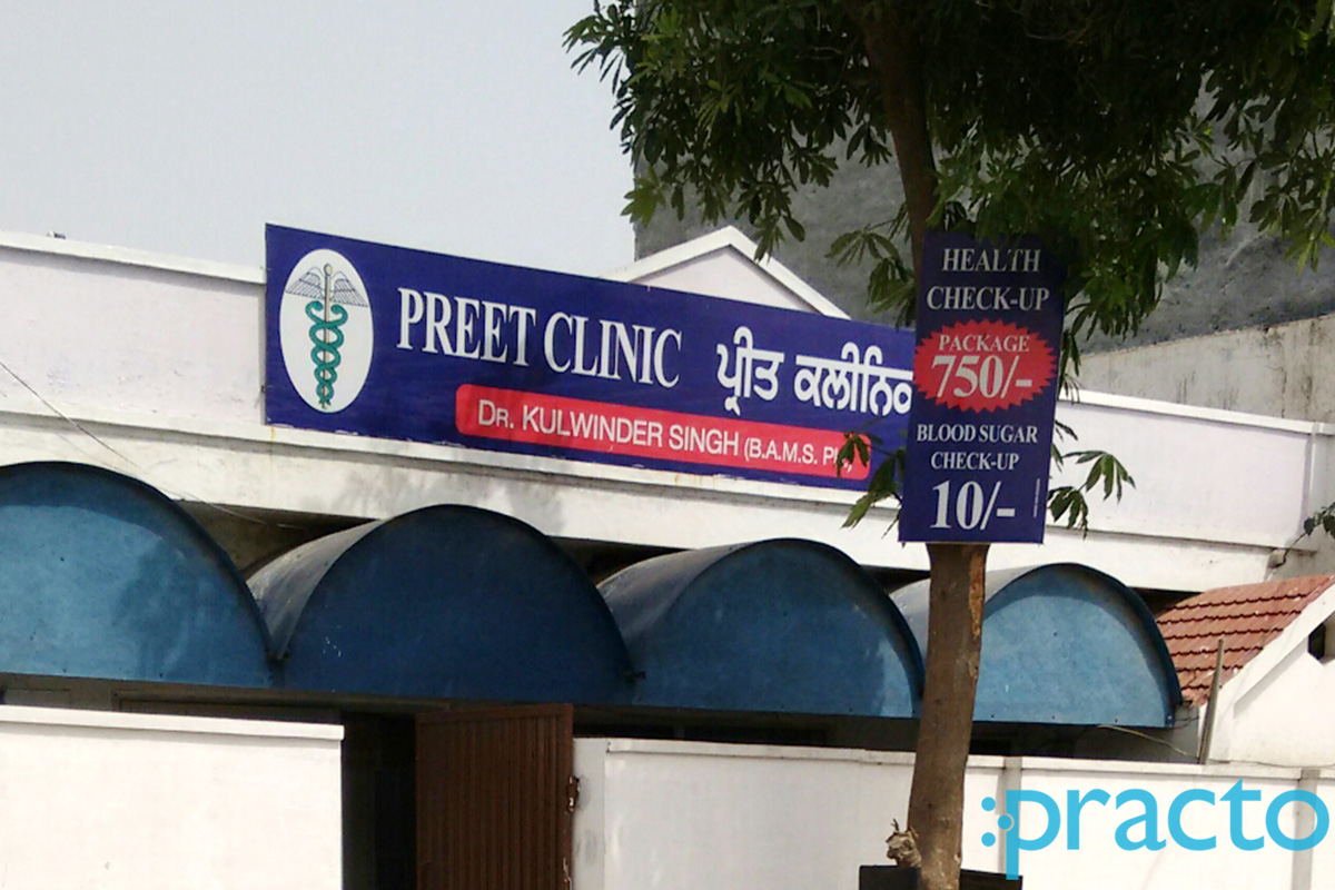 Entrance at Preet Clinic New deep nagar Ludhiana