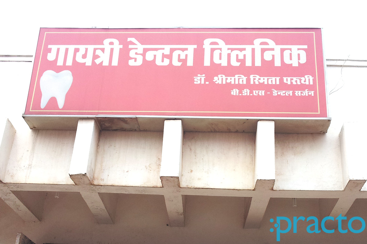 Gayatri Dental Clinic Rajendra Nagar Raipur