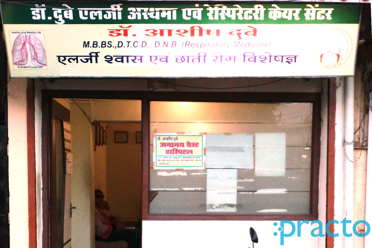 Entrance at Dr. Dubey Allergy Asthma & Respiratory Care Centre North T.T.Nagar Bhopal