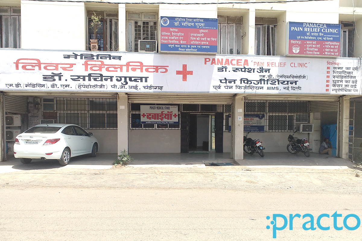 Entrance at Mediliv Liver And Multi Specialty Hospital M.L.A.Rest House Bhopal