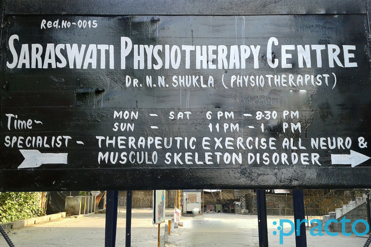 Entrance at Saraswati Physio Therapy Center Indira Nagar Lucknow
