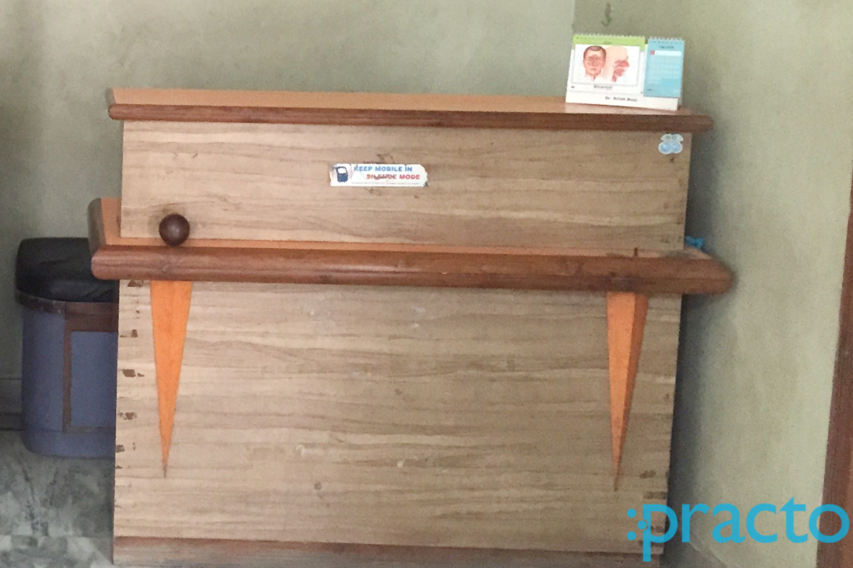 Reception at Bajaj's Clinic Lakhe Nagar Raipur