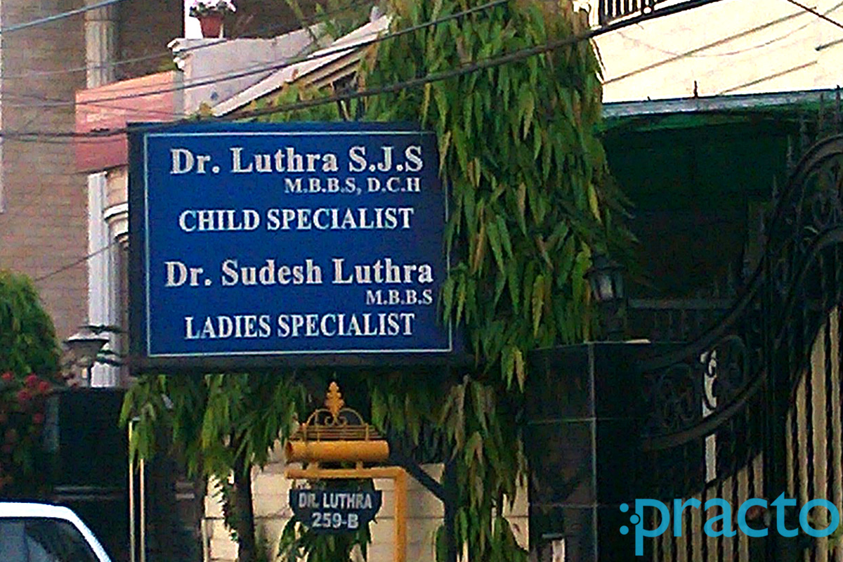 Entrance at Dr. S.J.S Luthura's Clinic BRS Nagar Ludhiana