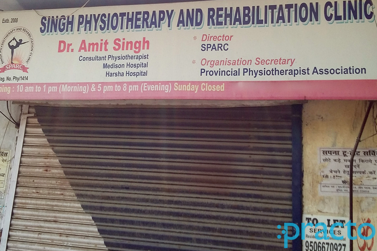 Entrance at Singh Physiotherapy And Rehabilitation Clinic Indira Nagar Lucknow