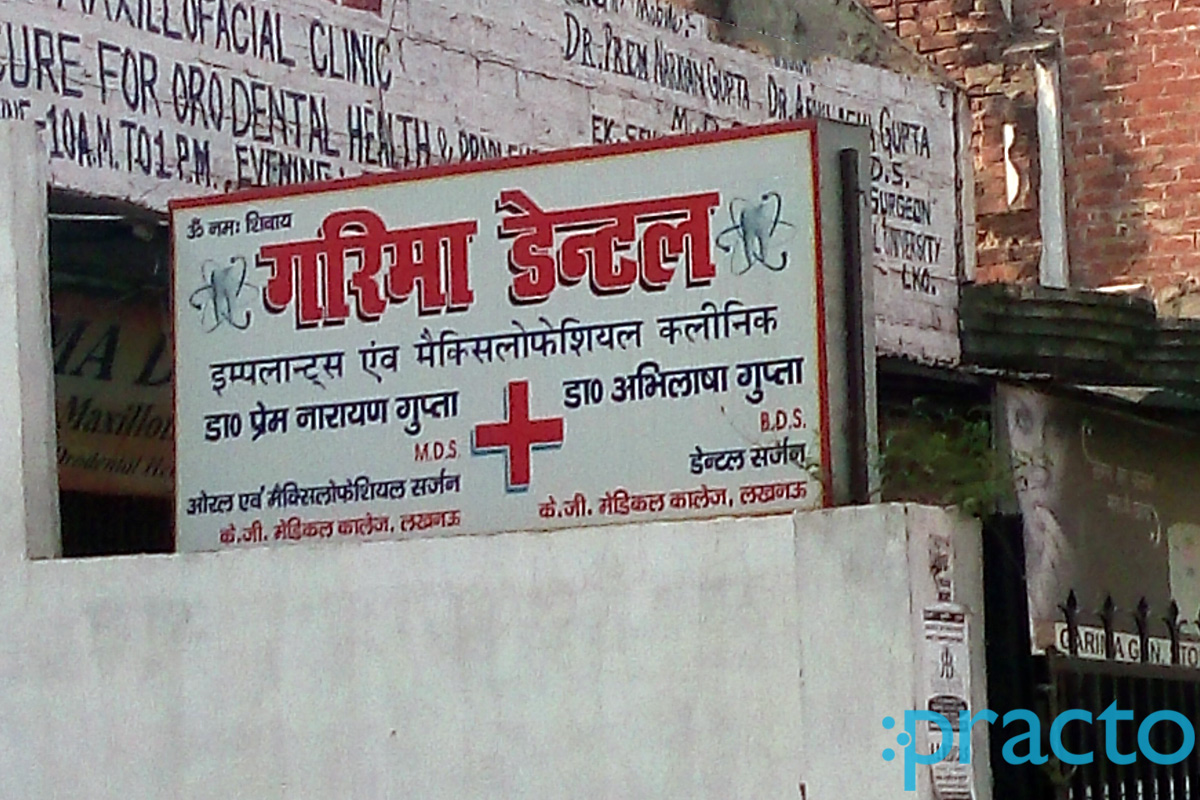 Entrance at Garima Dental Clinic Rajajipuram Lucknow