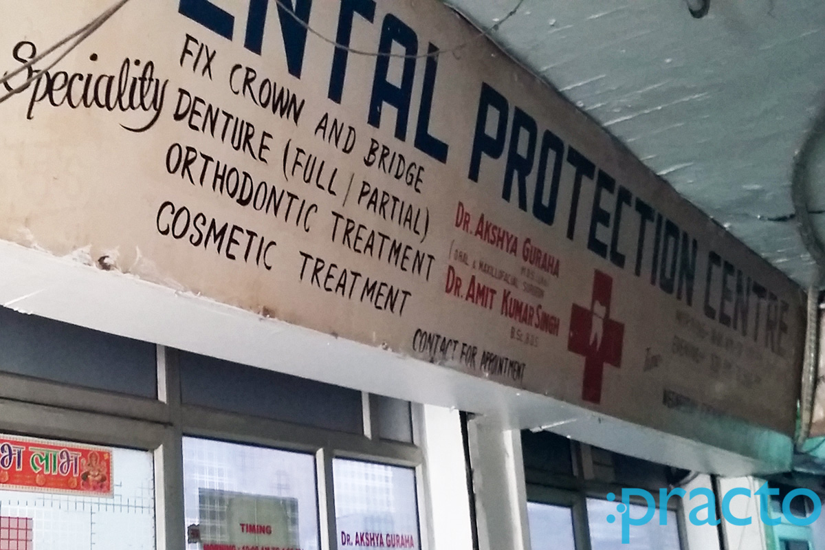 Entrance at Dental Protection Centre Indira Nagar Lucknow