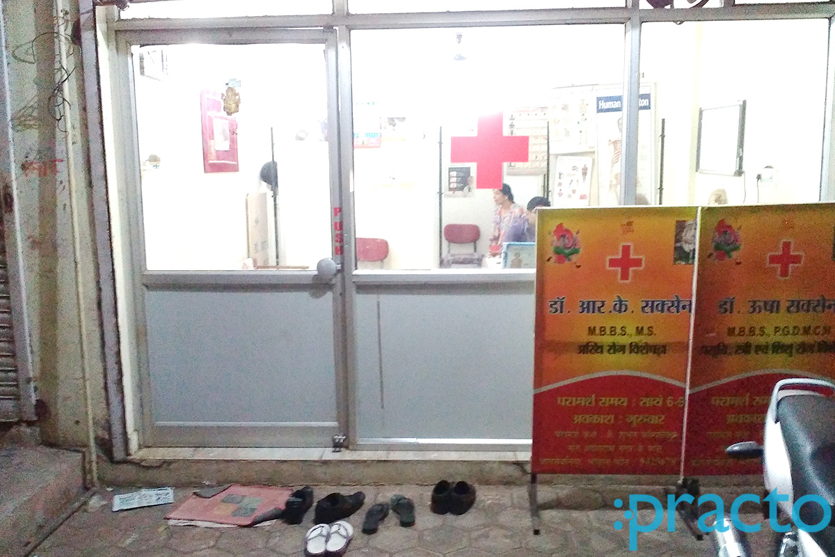 Entrance at Dr. Rajeev Saxena Clinic Barkatulla University Bhopal
