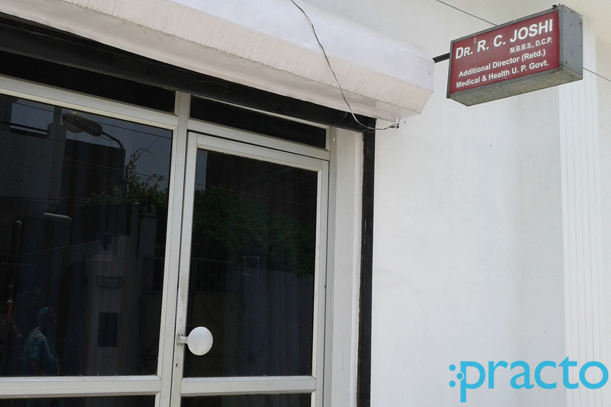 Entrance at Dr. R. C. Joshi Indira Nagar Lucknow