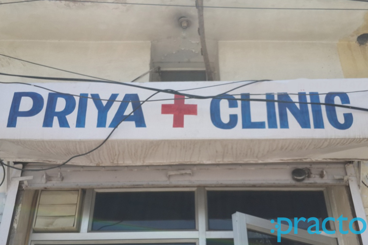 Entrance at Priya Clinic BRS Nagar Ludhiana