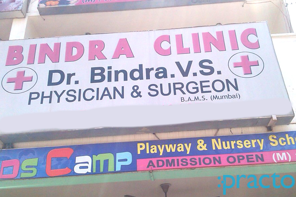 Entrance at Bindra Clinic BRS Nagar Ludhiana