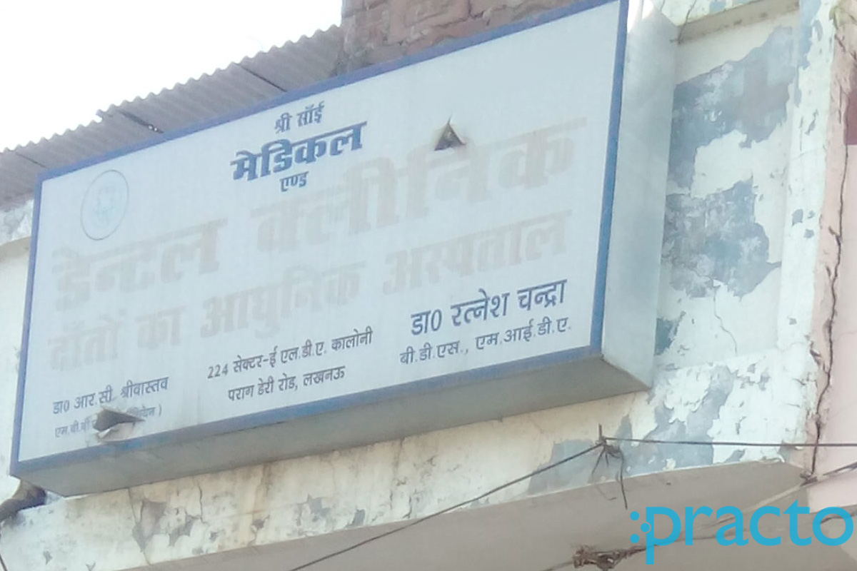 Entrance at Shree Sai Medical & Dental Clinic Ashiyana Lucknow