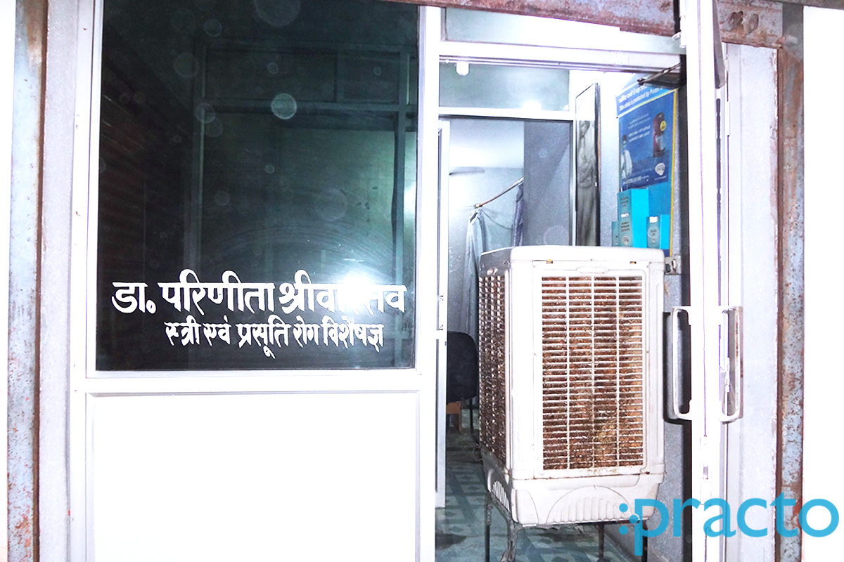 Entrance at Yash Medical Care Rajajipuram Lucknow