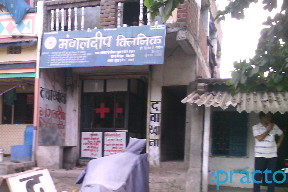 Entrance at Mangaldeep Clinic Dindoli Surat