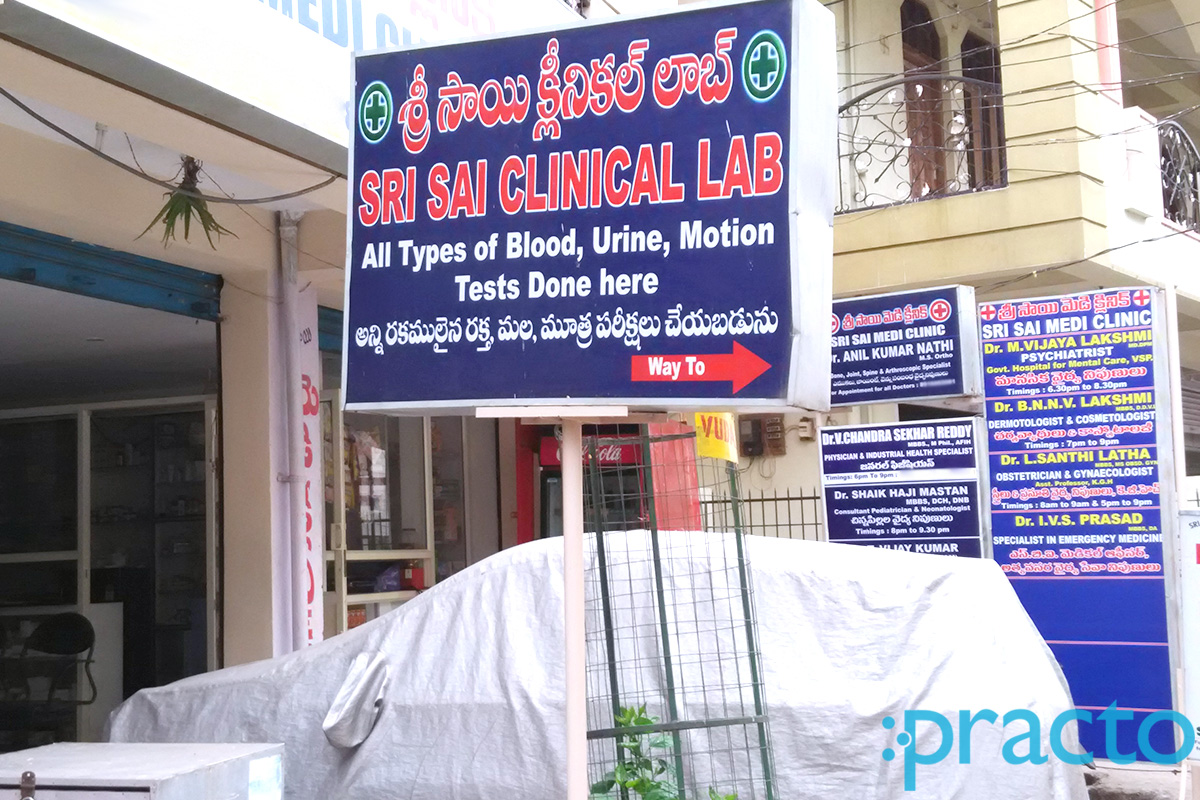 Sri Sai Medi Clinic Akkayyapalem Visakhapatnam