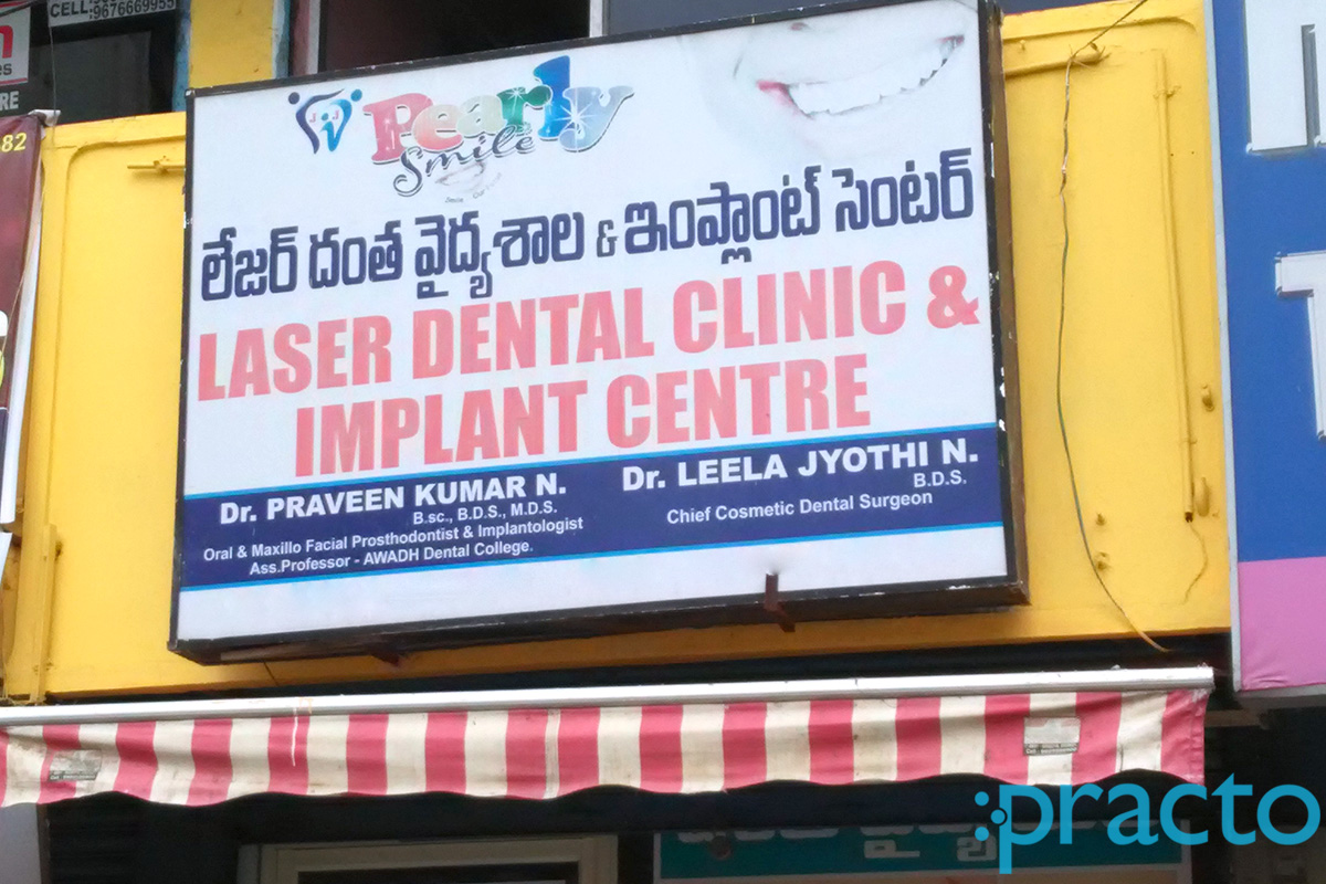 Entrance at Pearly Dental Clinic And Implant Center Akkayyapalem Visakhapatnam
