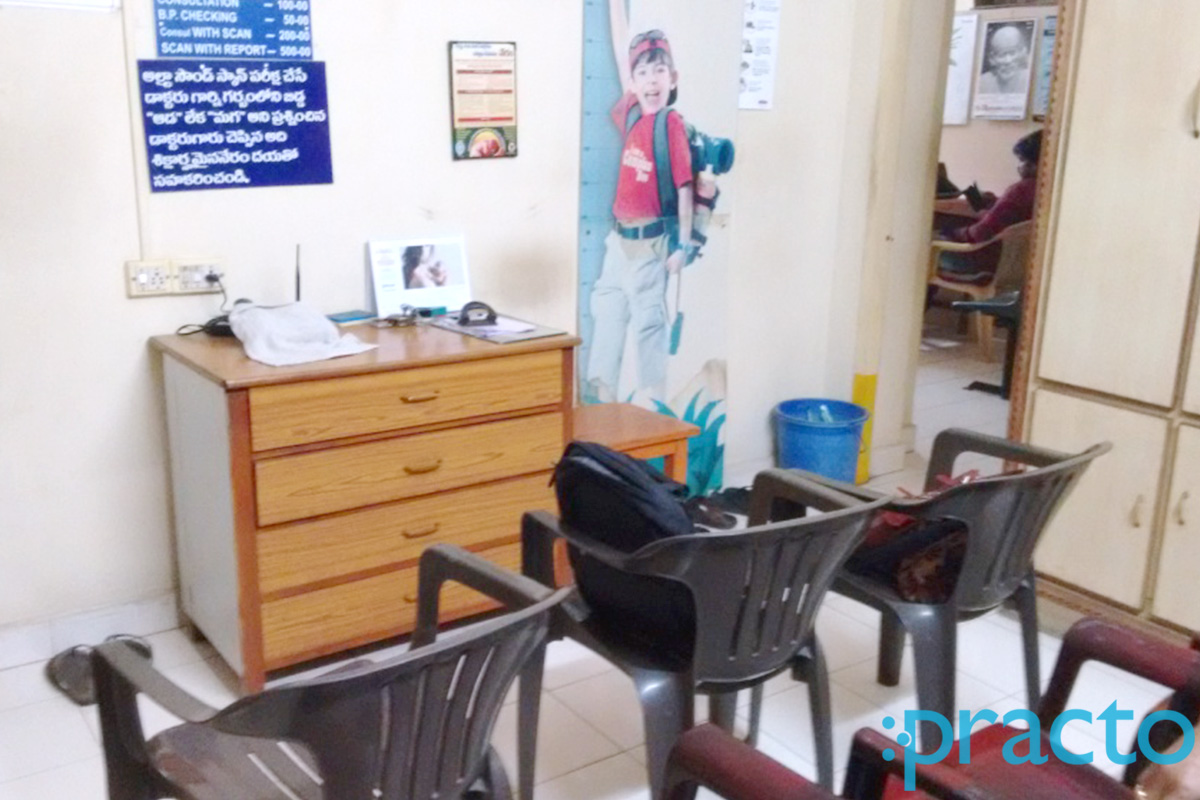 Reception at P.P. Srinivasa Murthy Clinic Akkayyapalem Visakhapatnam