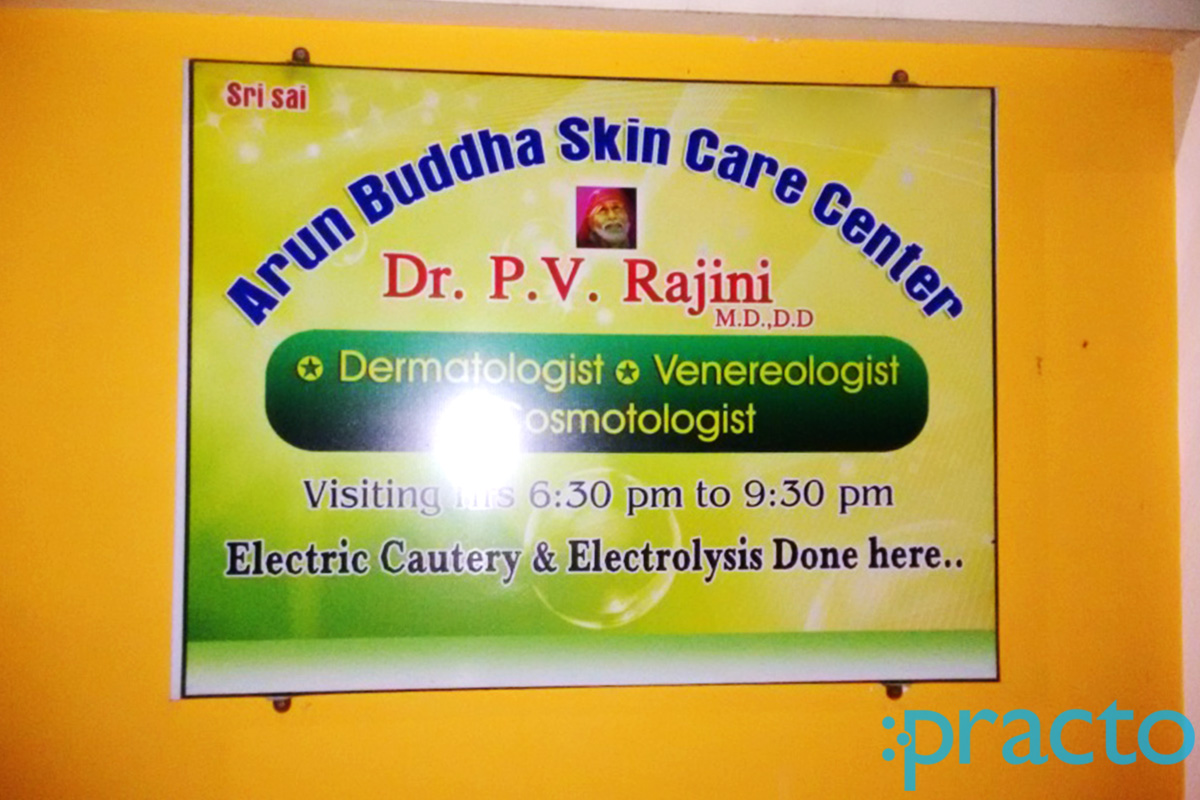 Entrance at Arun Buddha Skin Care Centre Akkayyapalem Visakhapatnam