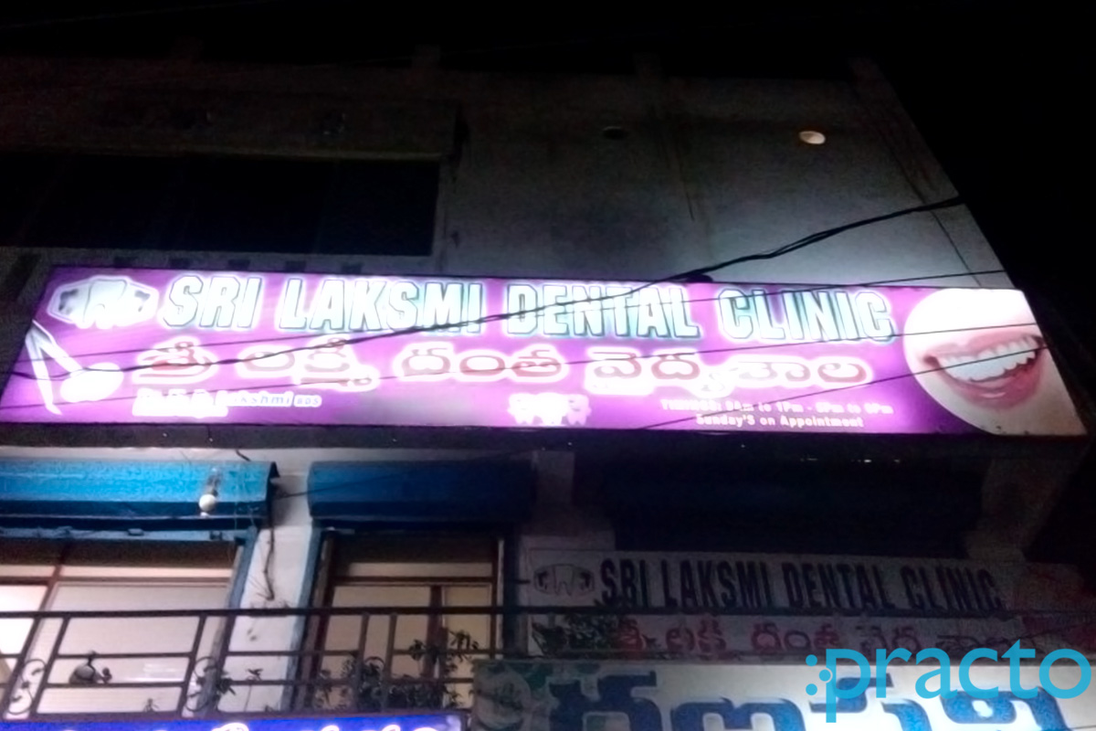 Entrance at Sri Lakshmi Dental Clinic Gopalapatnam Visakhapatnam