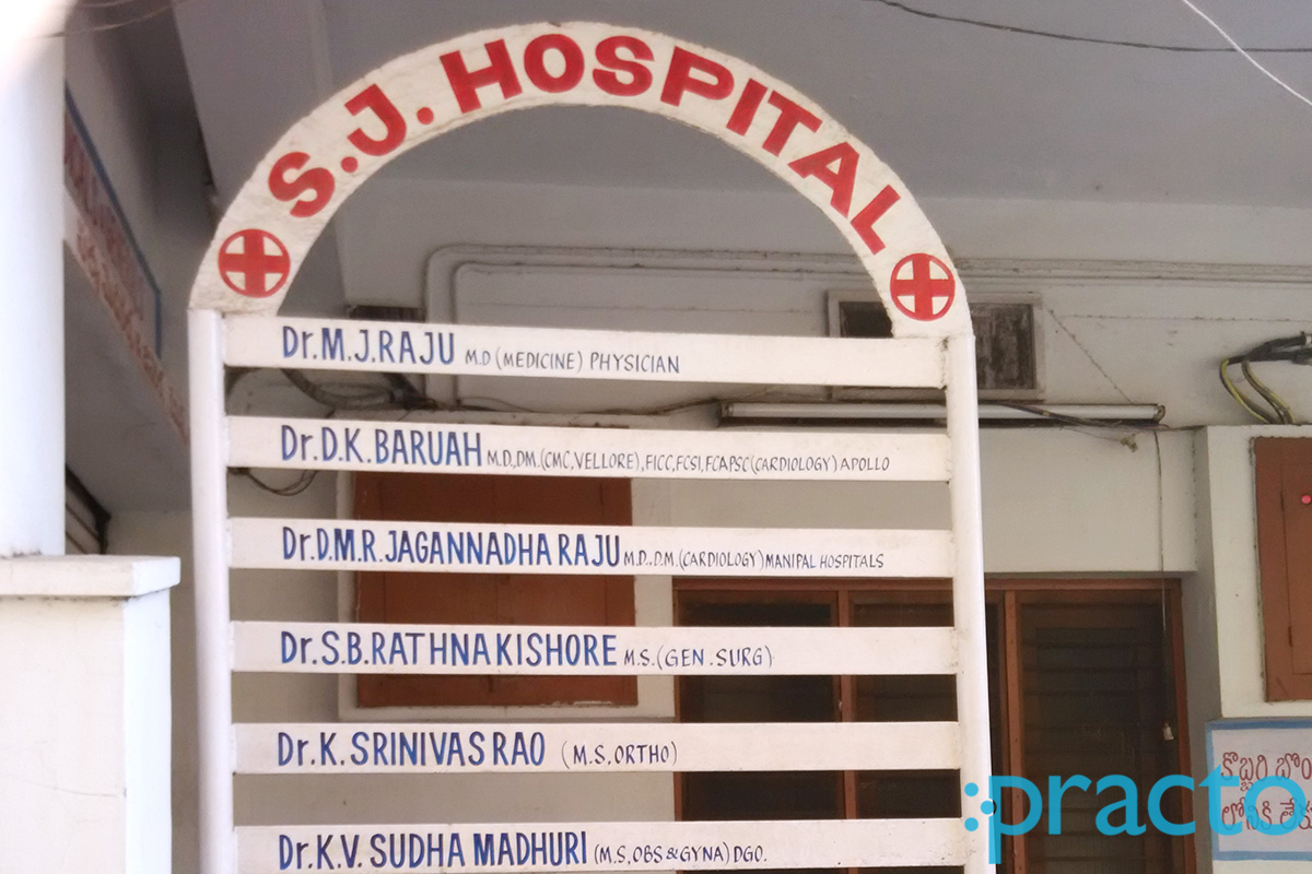 Entrance at S. J.  Hospital Gajuwaka Visakhapatnam