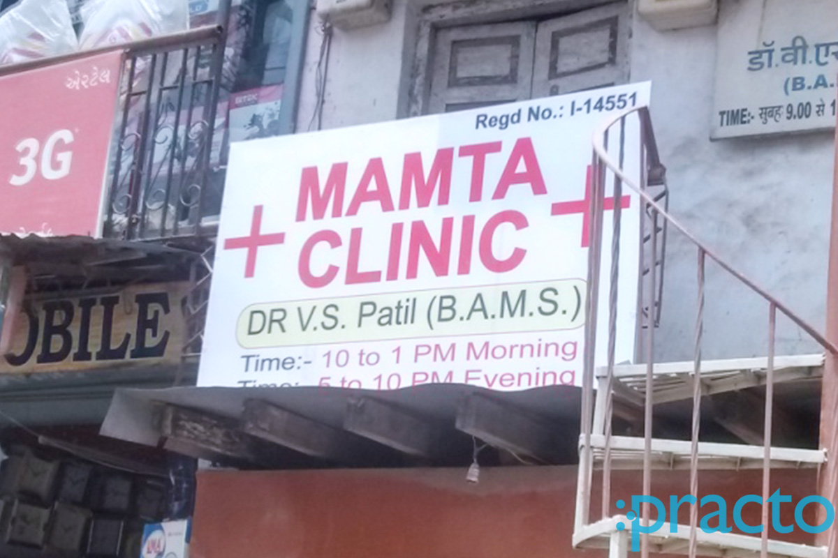 Entrance at Mamta Clinic Un Surat