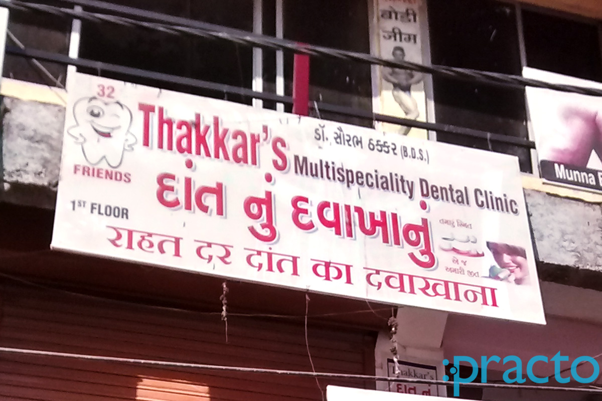 Entrance at Thakkar's Multi speciality Clinic Un Surat