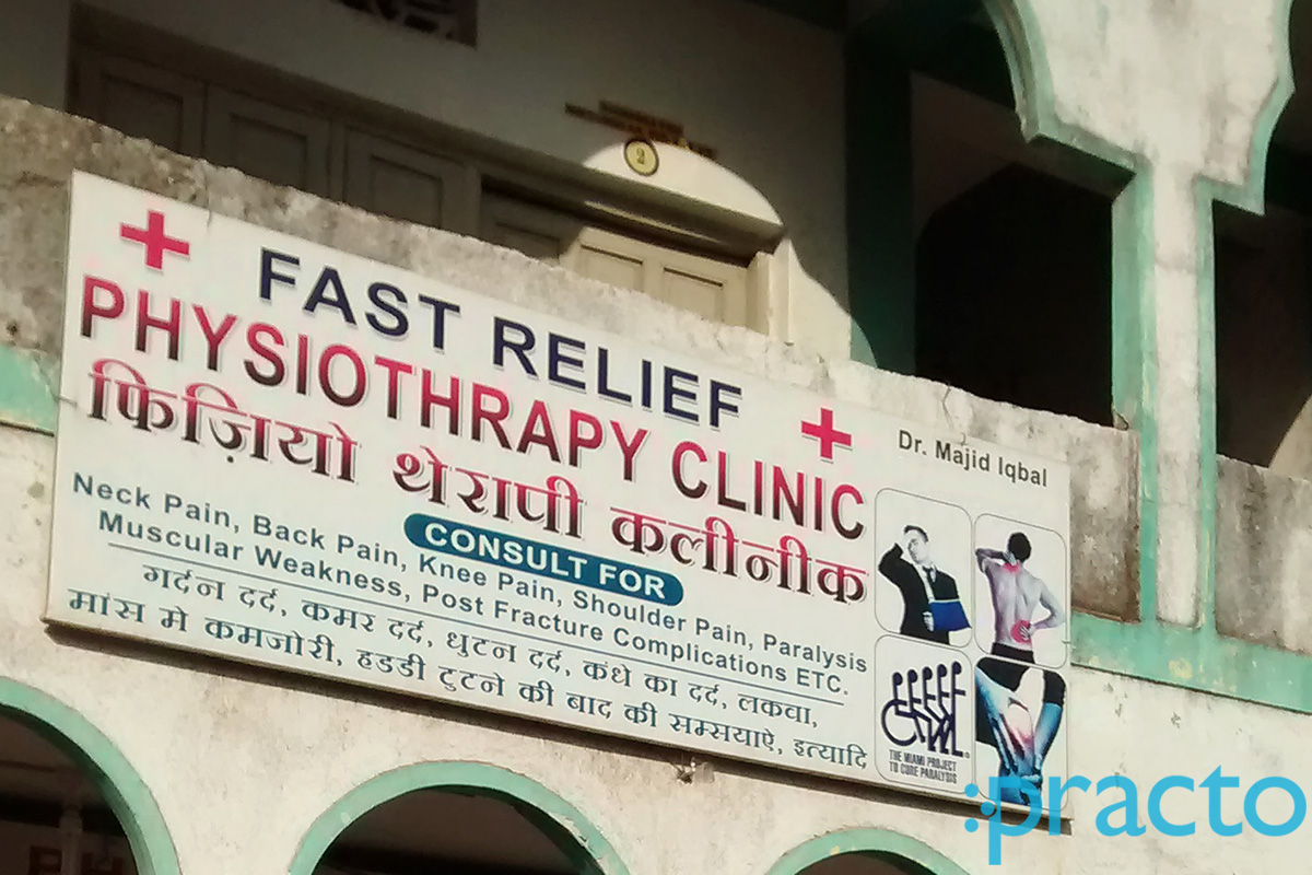 Entrance at Fast Relief Physiotherapy Clinic Un Surat