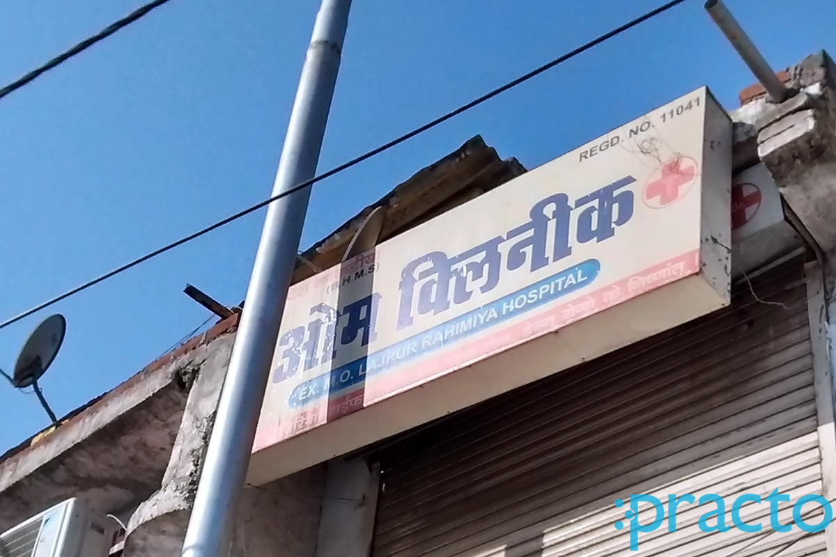 Entrance at Om Clinic Un Surat
