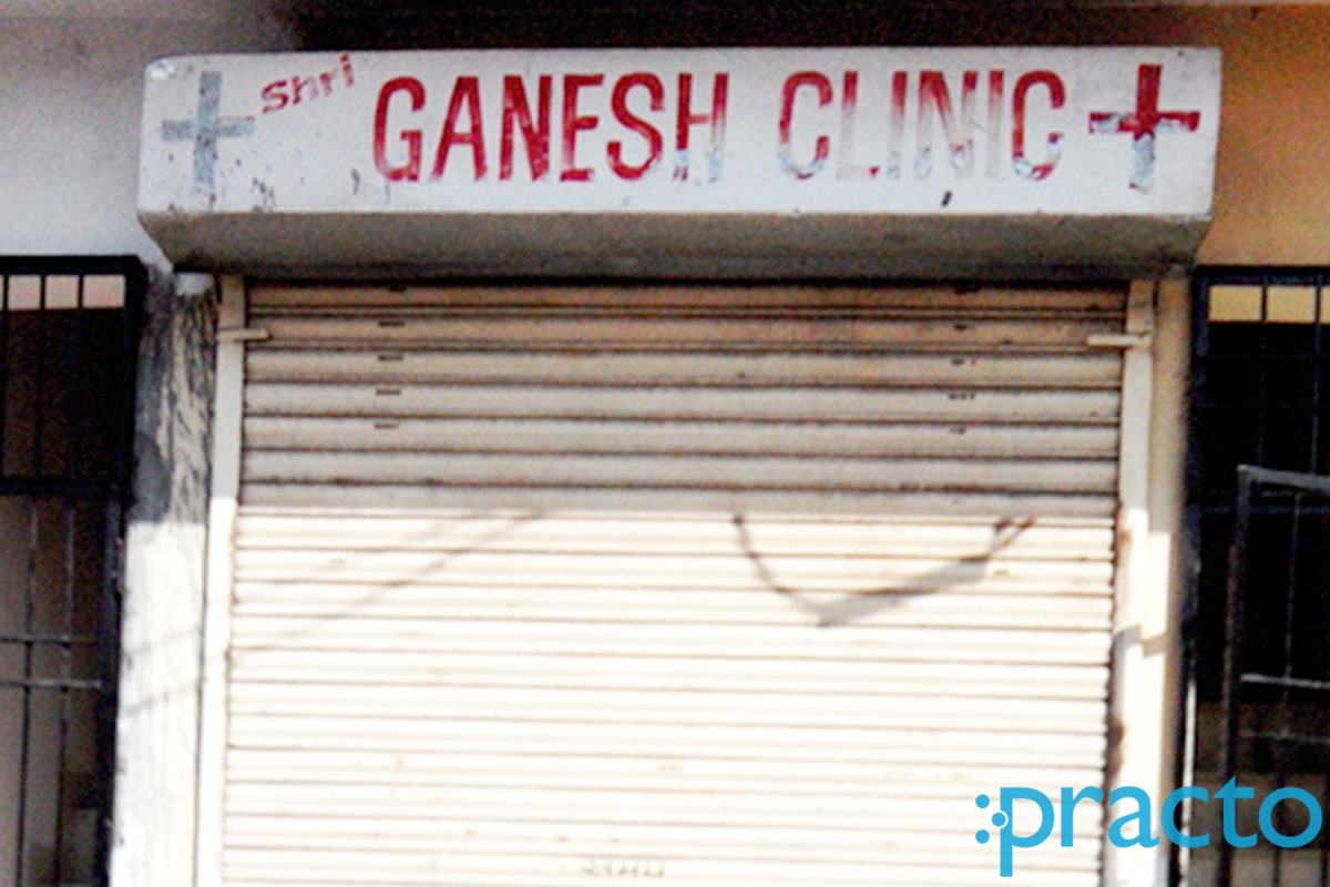 Entrance at Shri Ganesh Clinic Sector-21 Panchkula