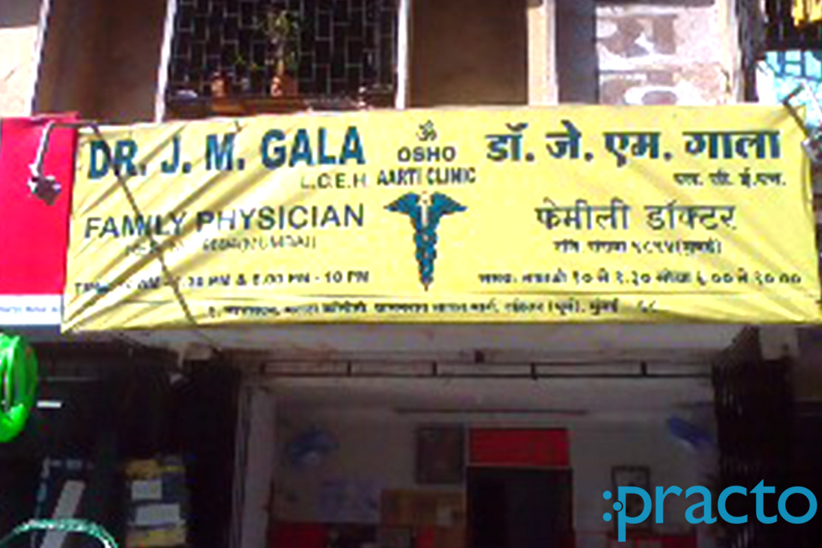 Entrance at Dr. Jayantilal M. Gala's Clinic Dahisar East Mumbai