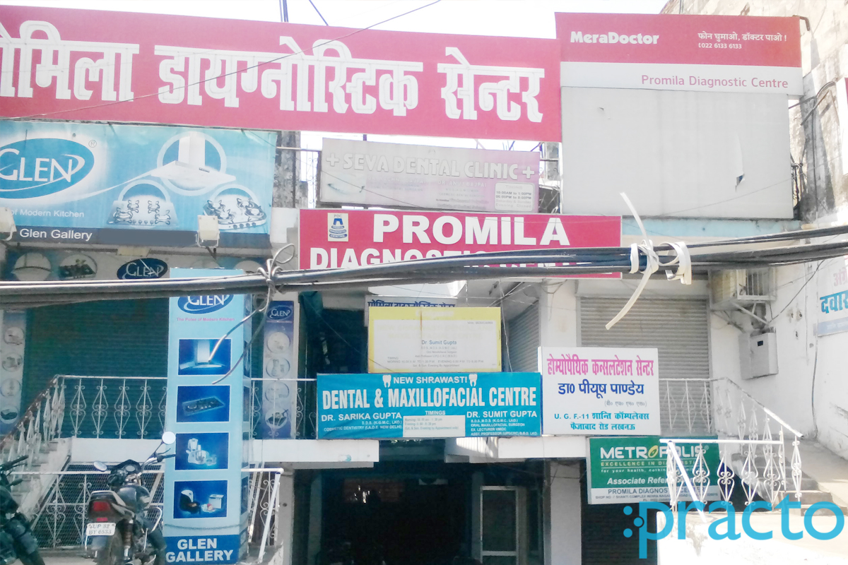 Entrance at New Shrawasti Dental And Maxillofacial Center Indira Nagar Lucknow