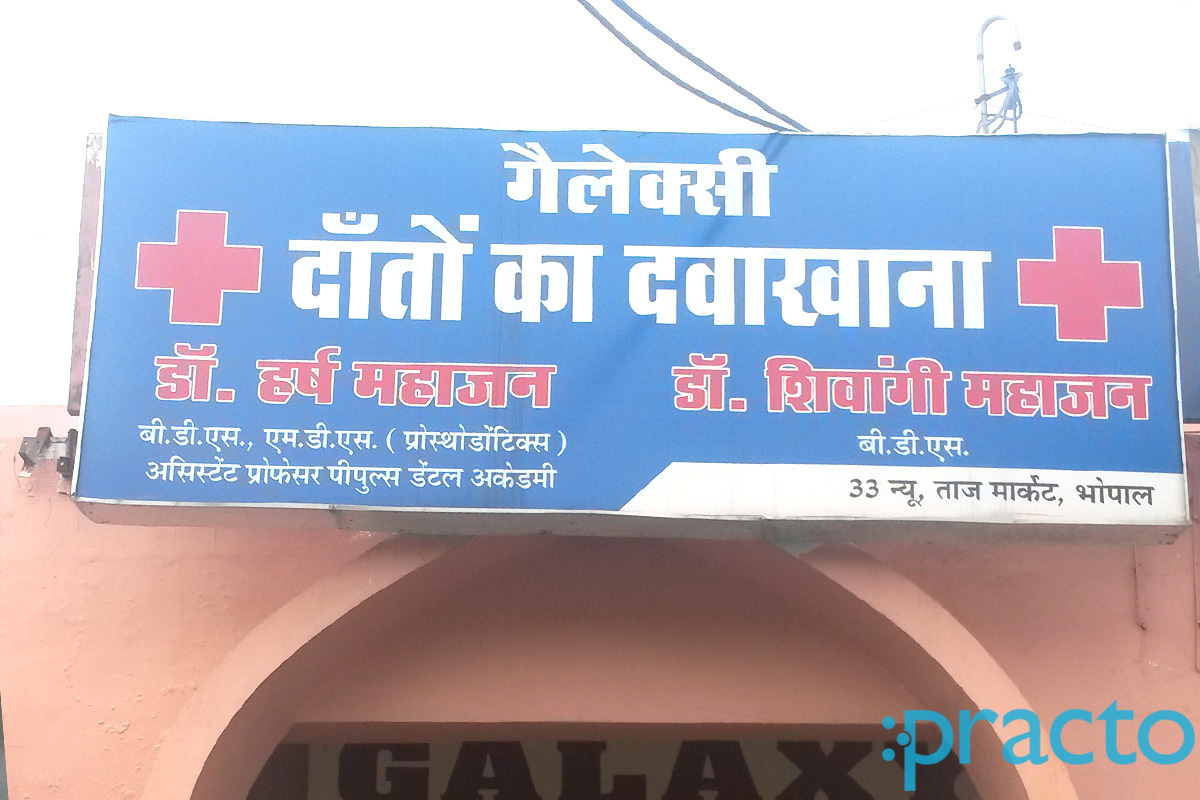 Galaxy Dental Clinic Shahajahanabad Bhopal