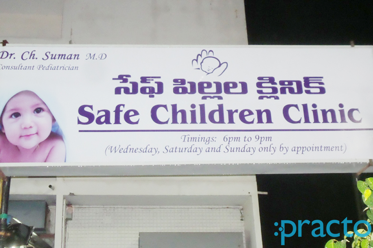 Entrance at Safe Children Clinic Maddilapalem Visakhapatnam