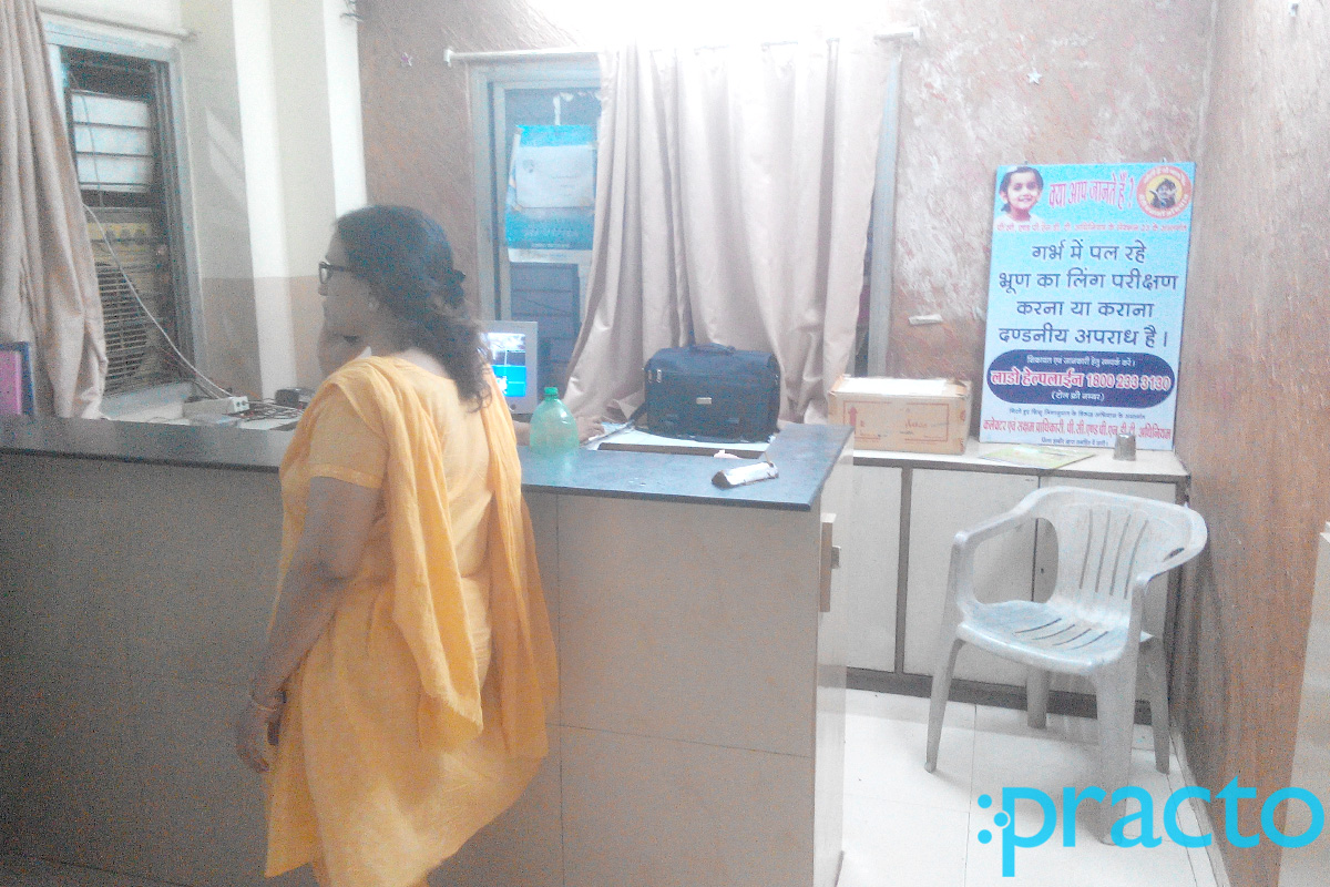 Reception at Dr R.K. Joshi's Clinic Sudama Nagar Indore