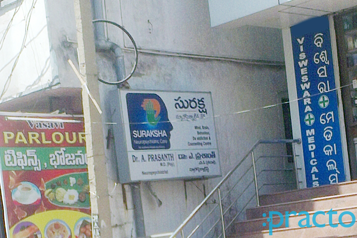 Suraksha Neuro Psychiatric Care Maharani Peta Visakhapatnam