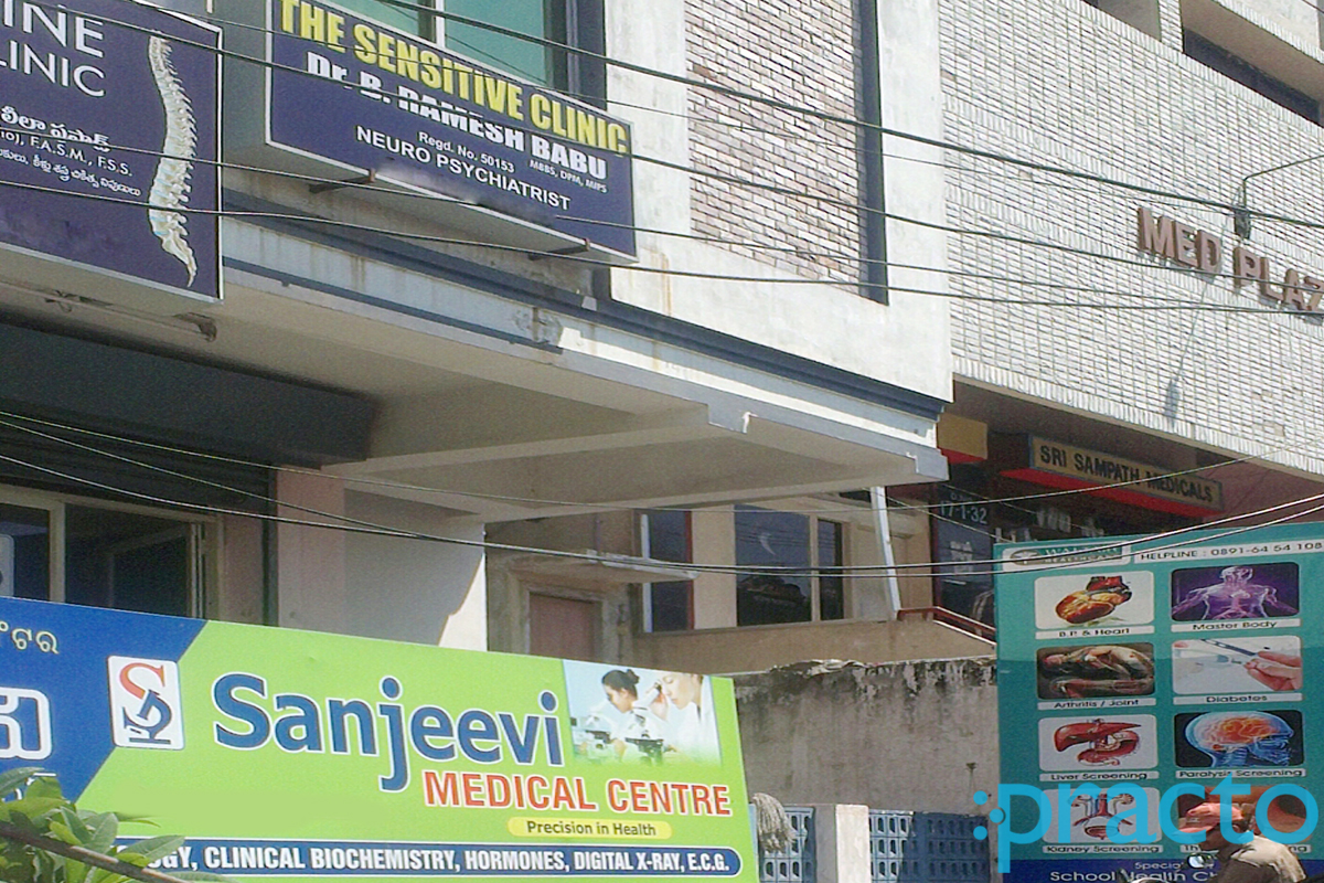 Entrance at The Sensitive Clinic Maharani Peta Visakhapatnam