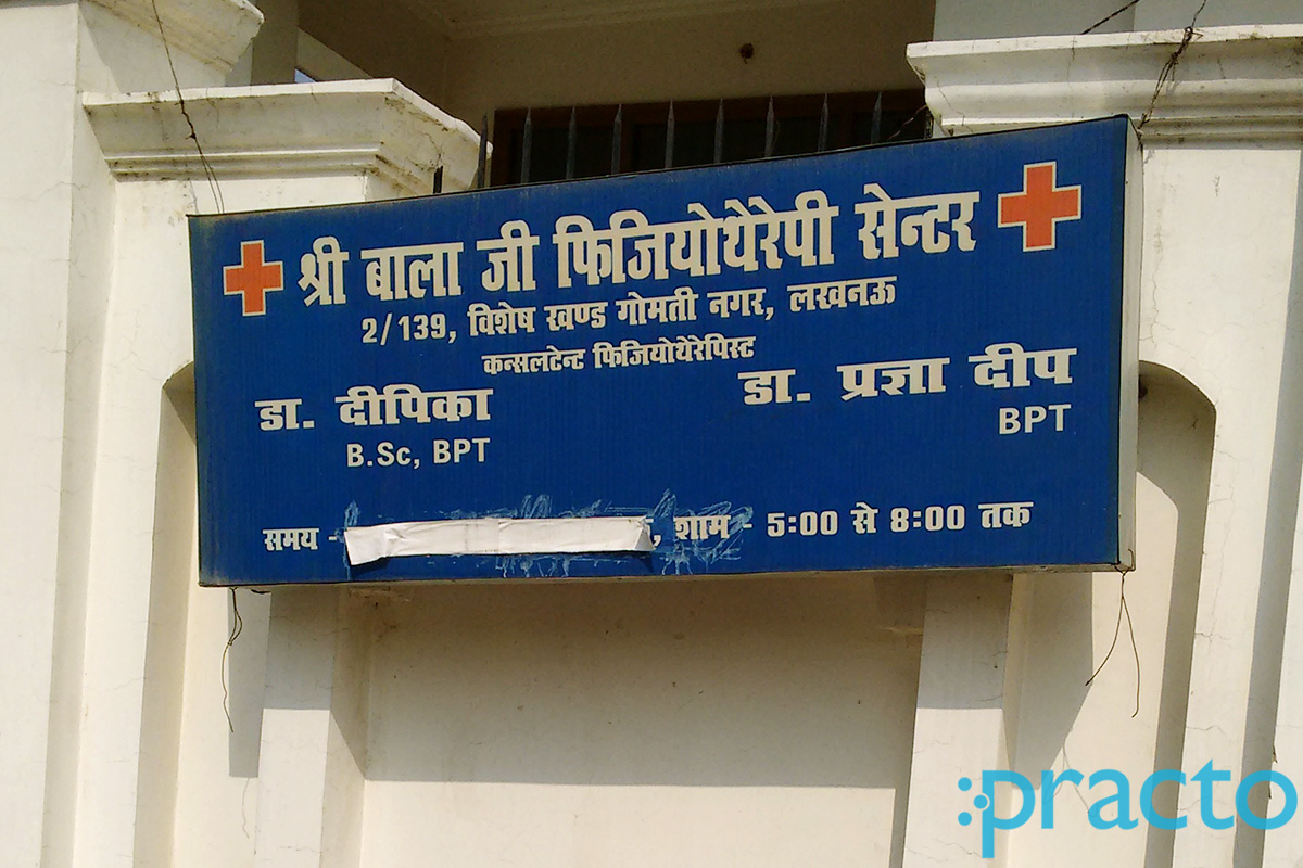 Entrance at Sri Balaji Physiotherapy Centre Gomtinagar Lucknow