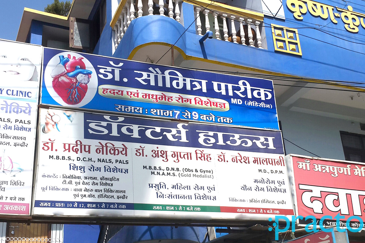 Entrance at Dr. Pradeep Nekiya's Clinic Annapurna Nagar Indore