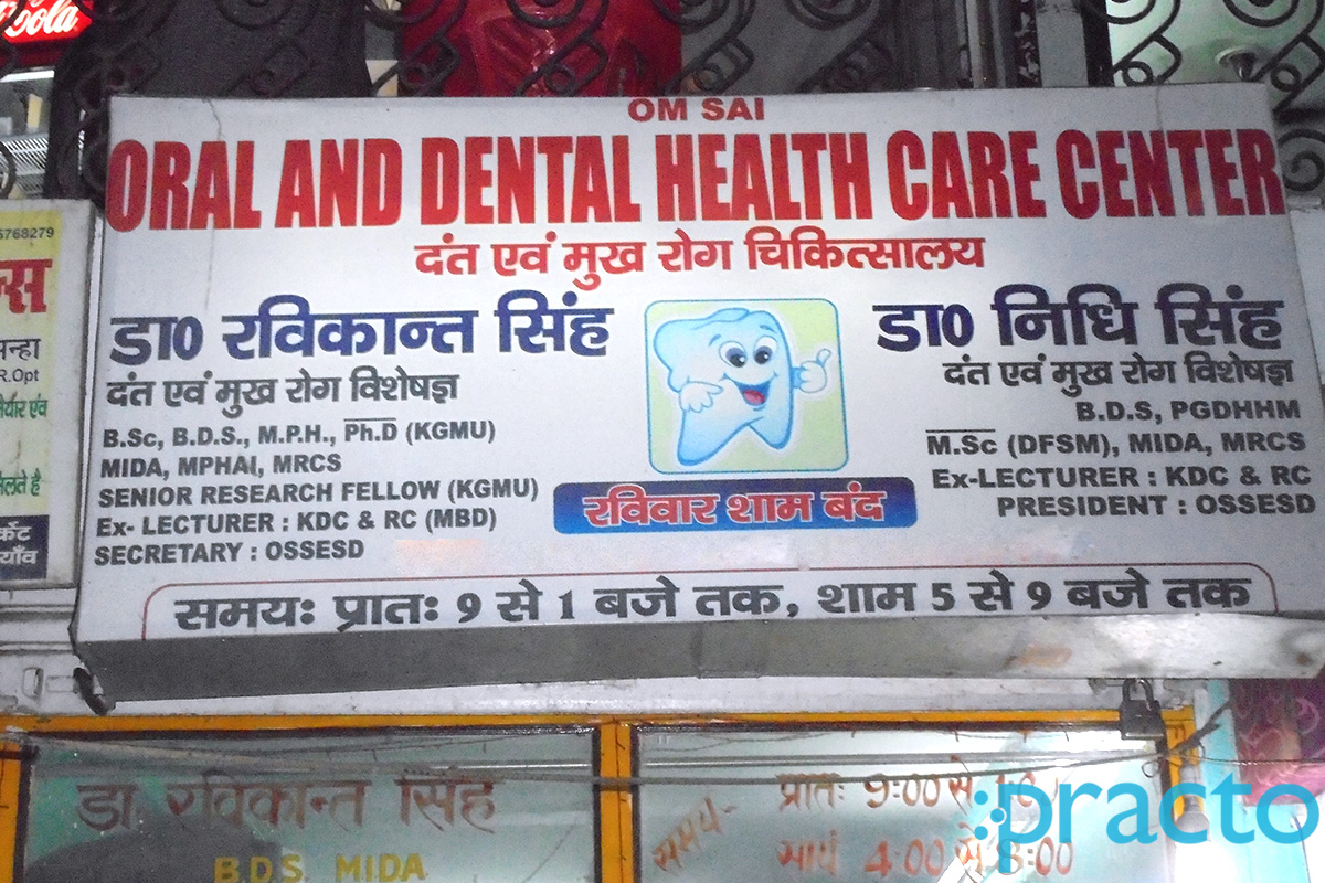 Entrance at Om Sai Oral & Dental Health Care Center Sector-c Sitapur Rd Lucknow