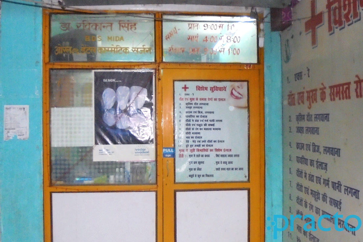 Entrance at Om Sai Oral & Dental Health Care Center Sector-c Sitapur Rd Lucknow