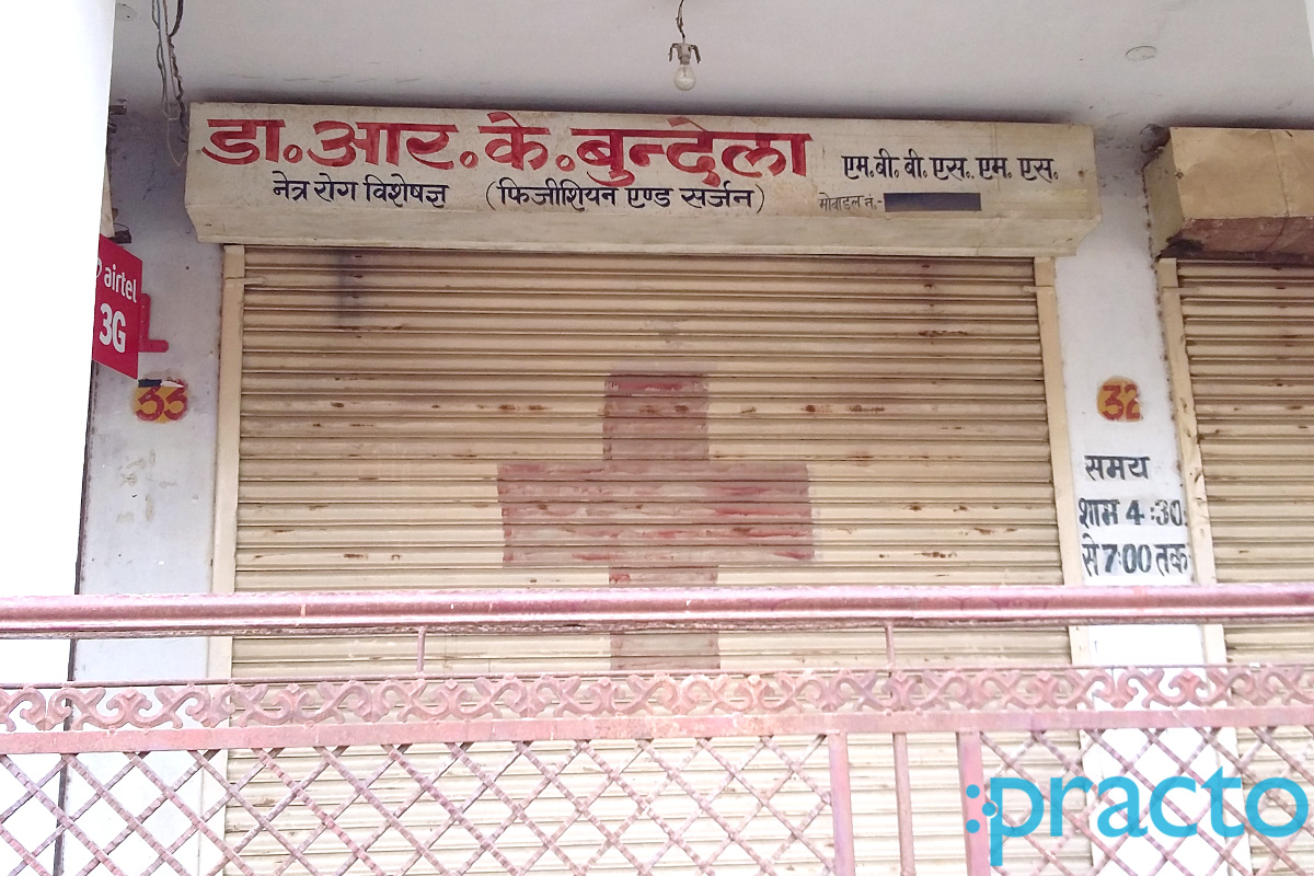 Entrance at R.K Bundela Clinic Gomtinagar Vistar Lucknow
