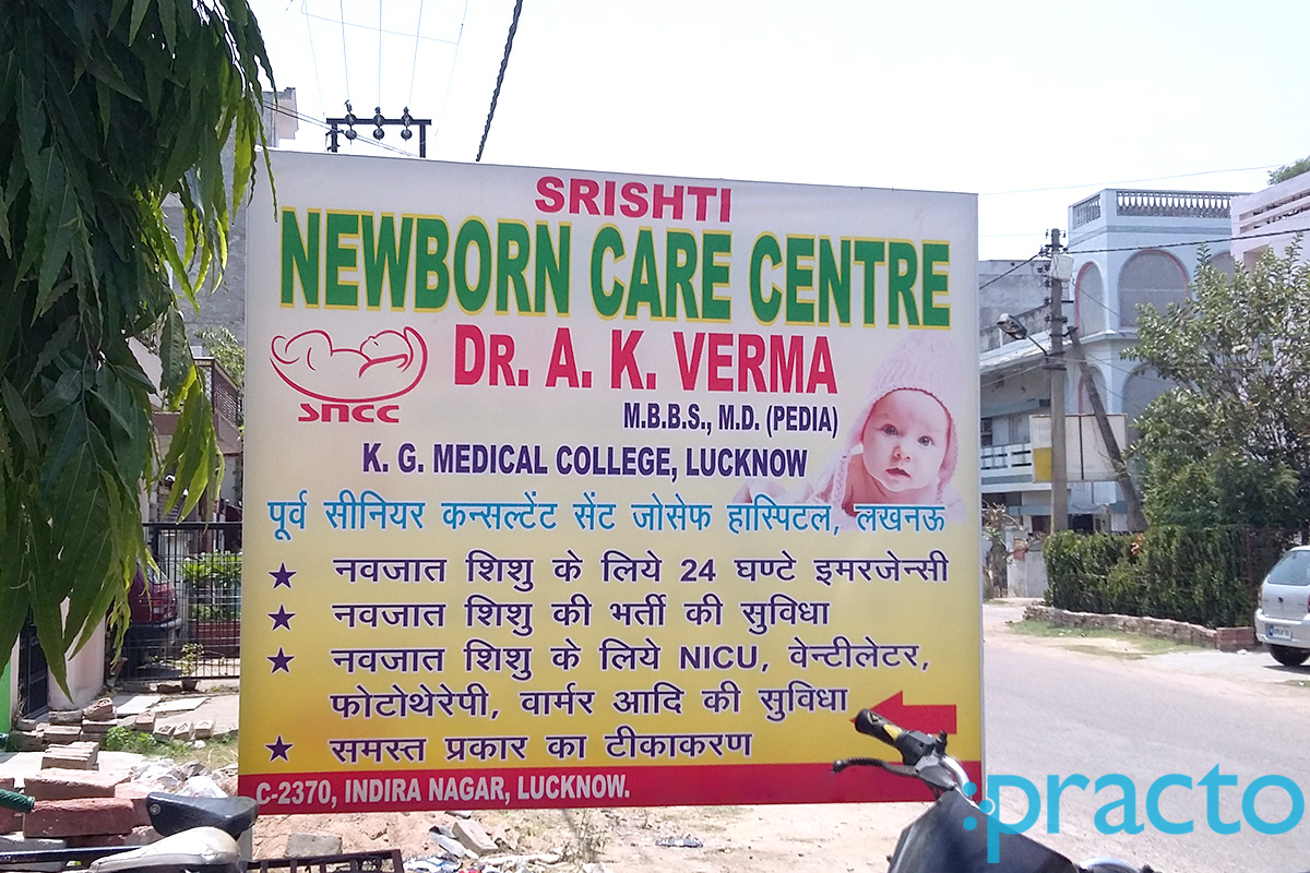 Srishti Newborn Care Centre Indira Nagar Lucknow
