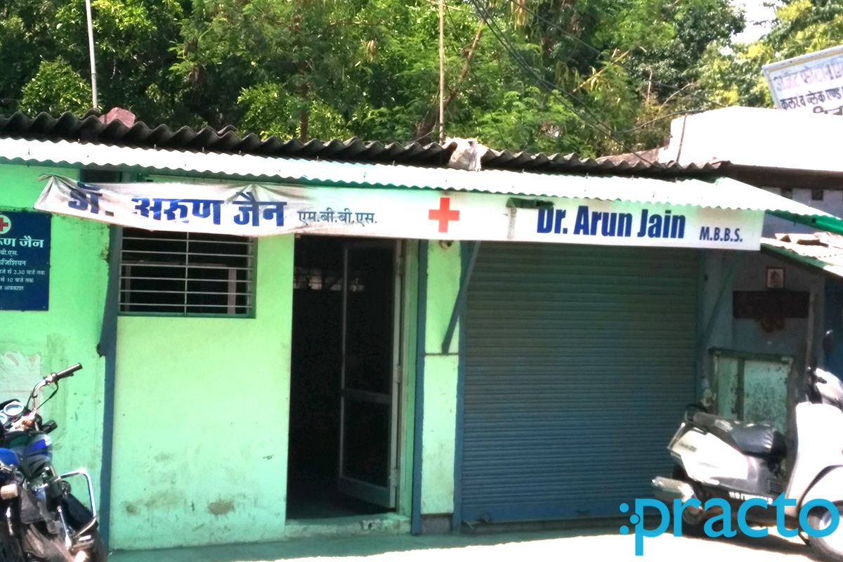 Entrance at Dr Arun Jain Clinic Chandbad Bhopal
